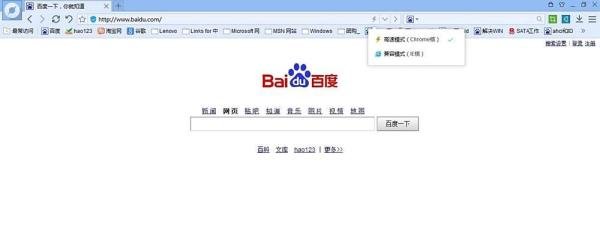 哪个浏览器速度最快