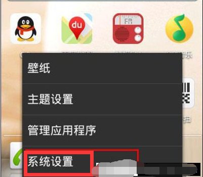 Wifi身份验证出现问题怎么解决？