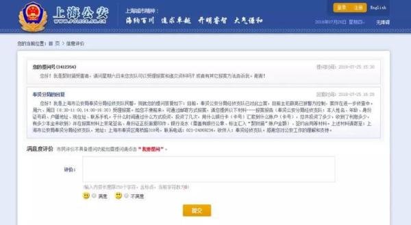 跑路平台豫商贷、礼德财富、聚财猫最新进展及下一步维权策略