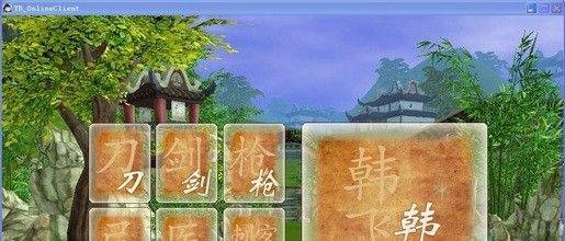 热血江湖韩飞官攻略
