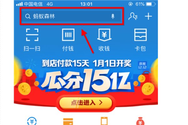 如何退出相互保？