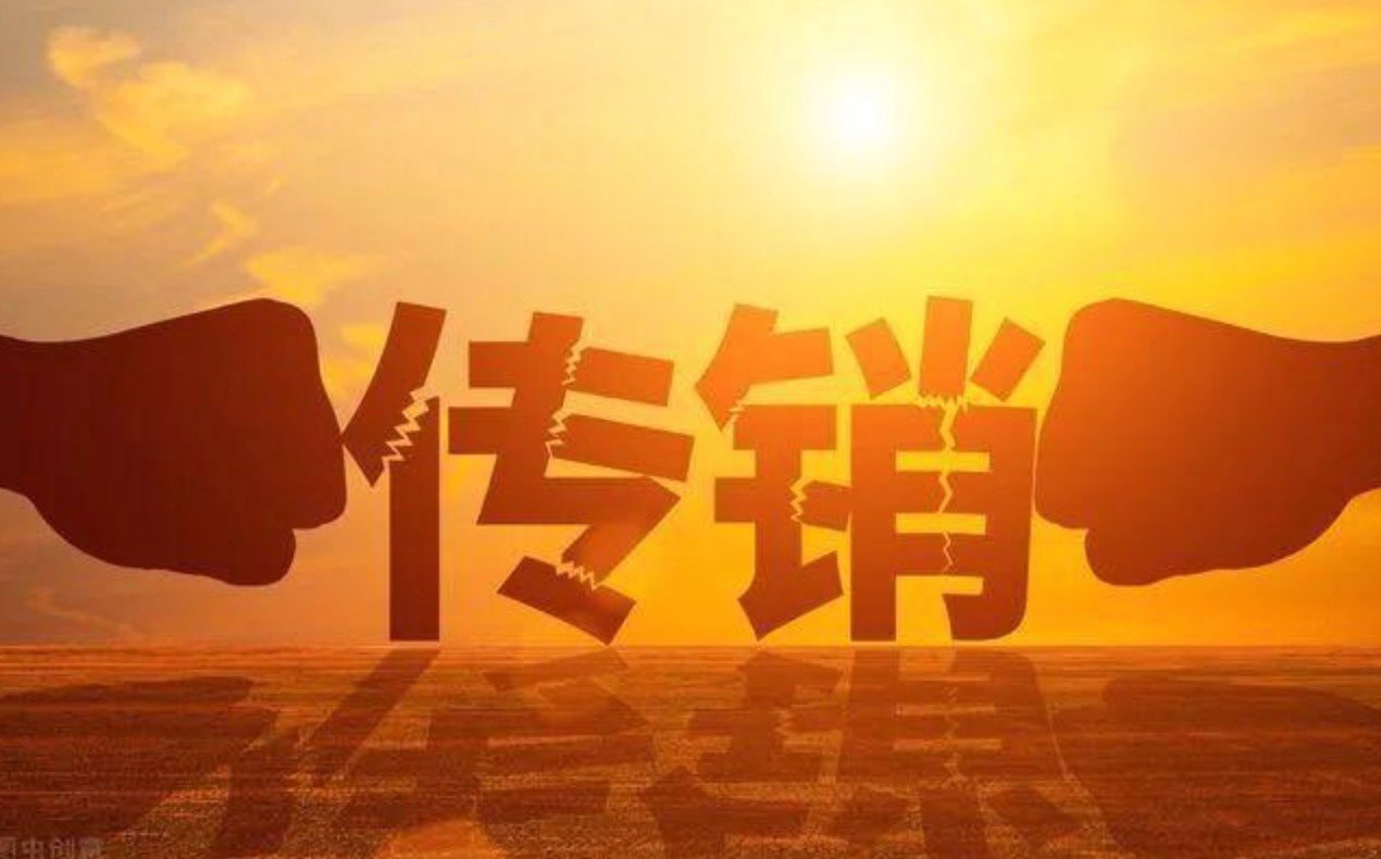 央视点名永倍达是真的吗