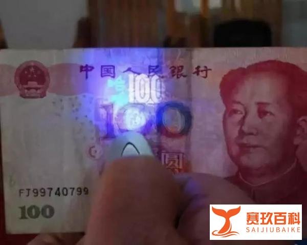 想靠“错版币”一夜暴富?小心套路骗局!(建议阅读)