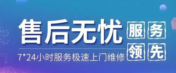 美的空调服务热线【美的空调售后服务电话400-681-7699】全国400统一售后服务中心