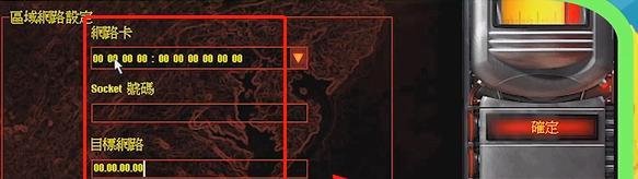 红警2怎么联机？