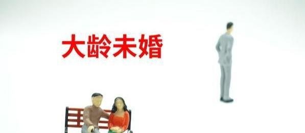 30岁人未婚率超25%，25岁人有七成未婚，年轻人的世界搞不懂