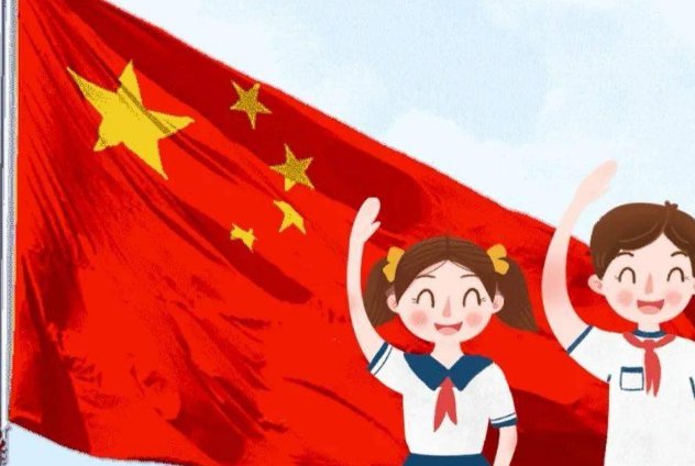 升旗手介绍有特色简短