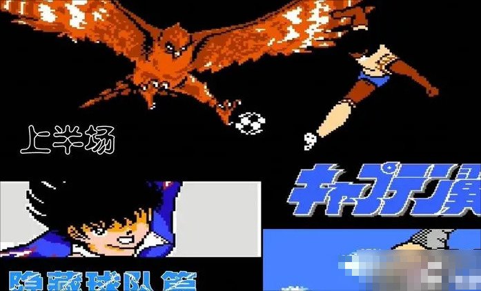 天使之翼2隐藏人物密码