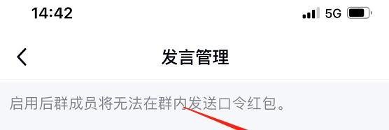 qq发图片被限制了为什么