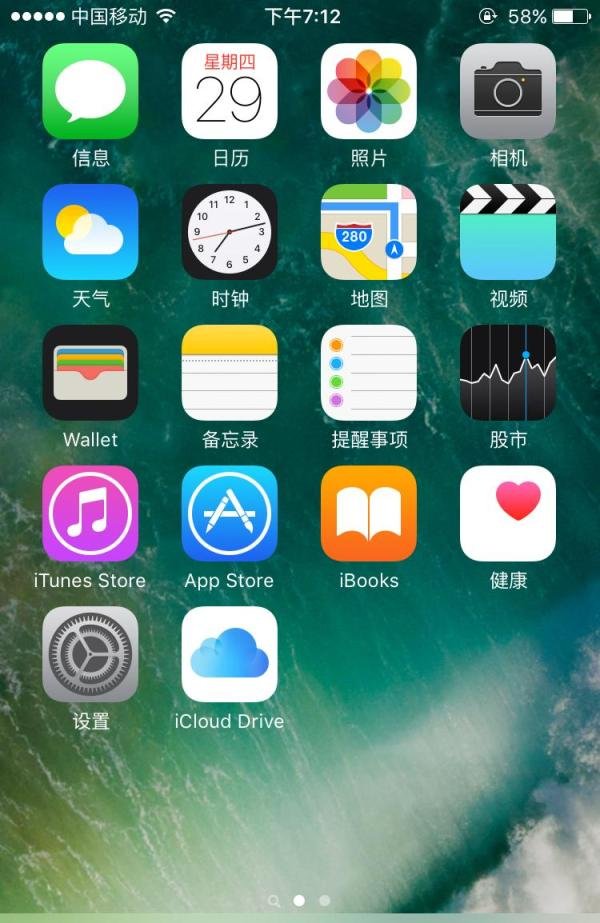 IOS9.3.5开启Assistivetouch（小圆点、虚拟键）