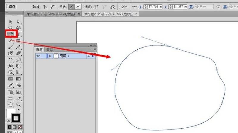 Adobe Illustrator CS4中如何把大量节点变平滑?