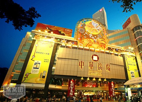 中华广场电影城的介绍