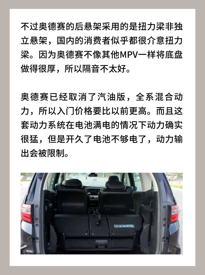 7座MPV哪个好？
