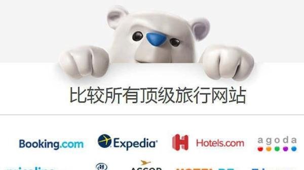 澳门酒店订房攻略:哪个网站预订澳门酒店比较好,如何比价更便宜、更优惠