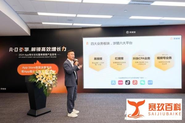 果搜搜App Store 投放决策平台正式发布，决策力再升级！