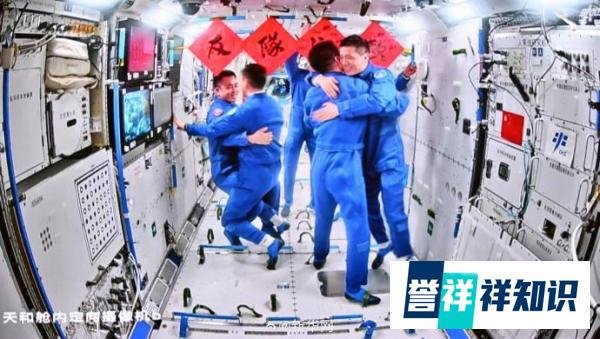 神十七神十八乘组激动相拥