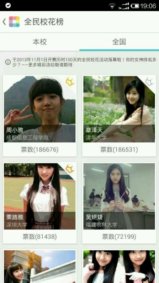 求此图出处