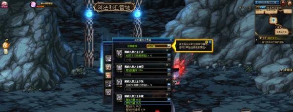 DNF不灭战神天空套属性怎么选?