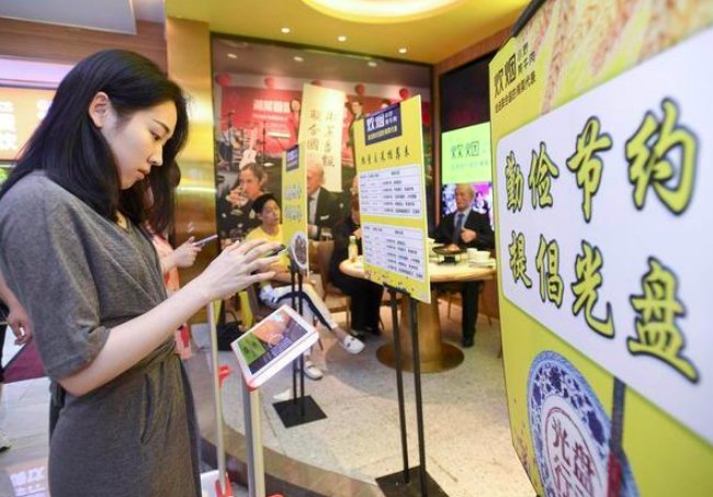 长沙称体重点餐餐馆道歉说了什么？