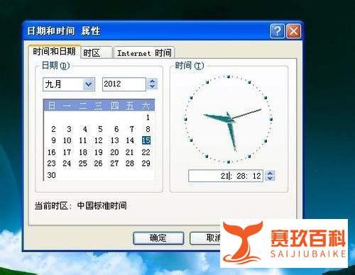 斩魂时装礼包怎么领