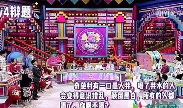 马薇薇手撕姜思达整个事件回顾 马薇薇联手老僵尸们撕姜思达真是记忆犹深