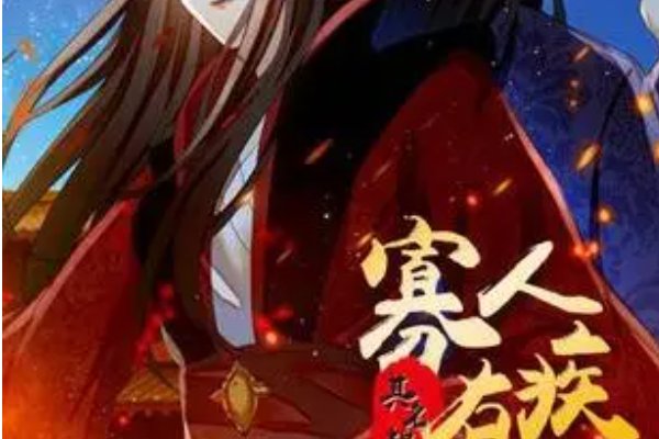 随宇而安作品