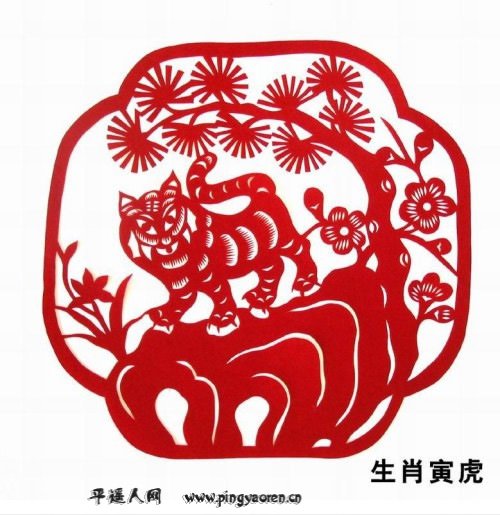 设计虎年吉祥物