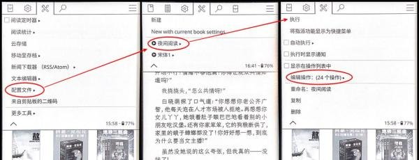 这次通吃!2025年Kindle最新越狱指南 & KOReader上手指南
