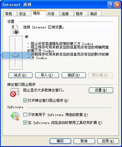 QQ空间为什么打不开,我换了好几个浏览器啦。还重装了系统好几次,别的网站打开很快就是QQ空间跟校友打不