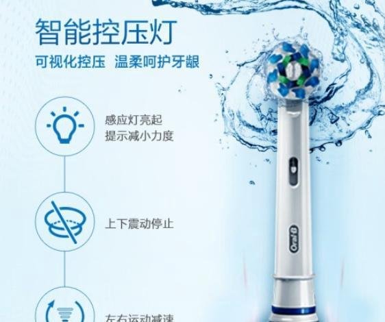 电动牙刷什么牌子最好?电动牙刷品牌排行榜十大排名,第一竟然是它