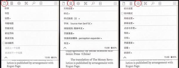 这次通吃！2025年Kindle最新越狱指南 & KOReader上手指南