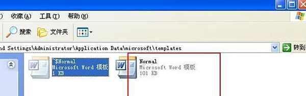 打开word文档时提示打开文件出错怎么办