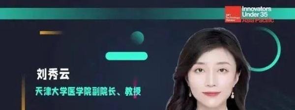 36岁任985高校院长,这位女博士不简单,堪称美貌与智慧的化身