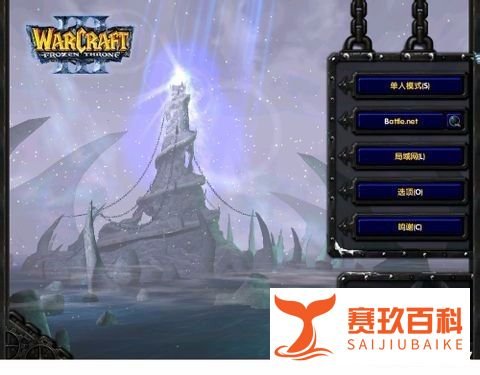 如何使魔兽争霸的分辨率适合宽屏