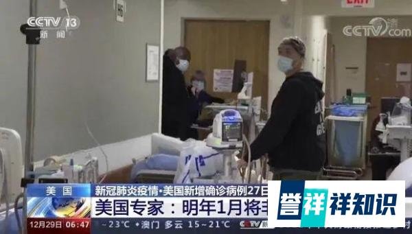 外贸货代注意！美国，欧洲大乱，新冠确诊单日暴增50万！