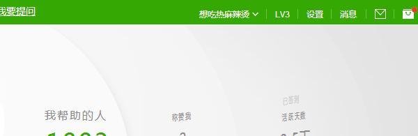 百度怎么如何抽奖