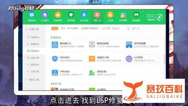 DNF地下城与勇士网络出现异常（01）怎么办