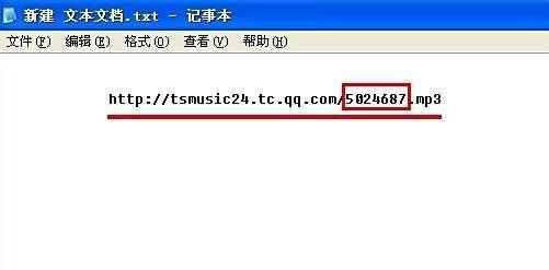 怎么制作QQ空间背景音乐链接--最简单快速的方法