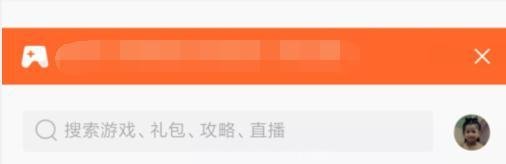 王者荣耀QQ浏览器礼包怎么领取