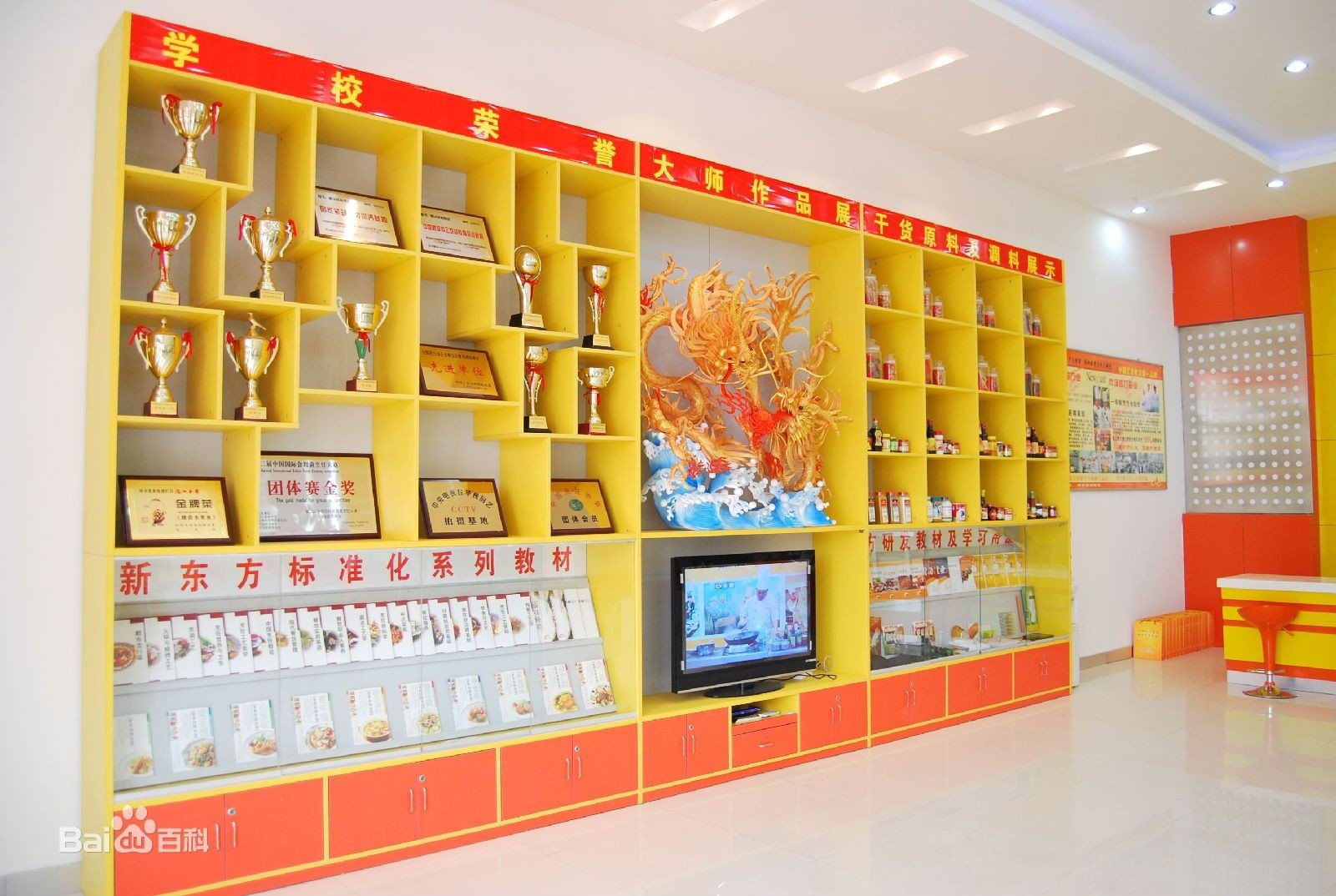 长春西餐厨师培训教育学校哪里好？