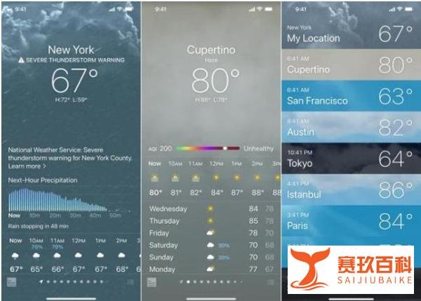 iOS14.7Beta更新了哪些小功能？如何升级？