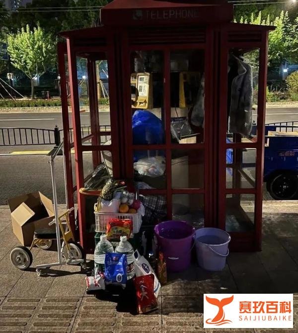 一个红色电话亭里的女人