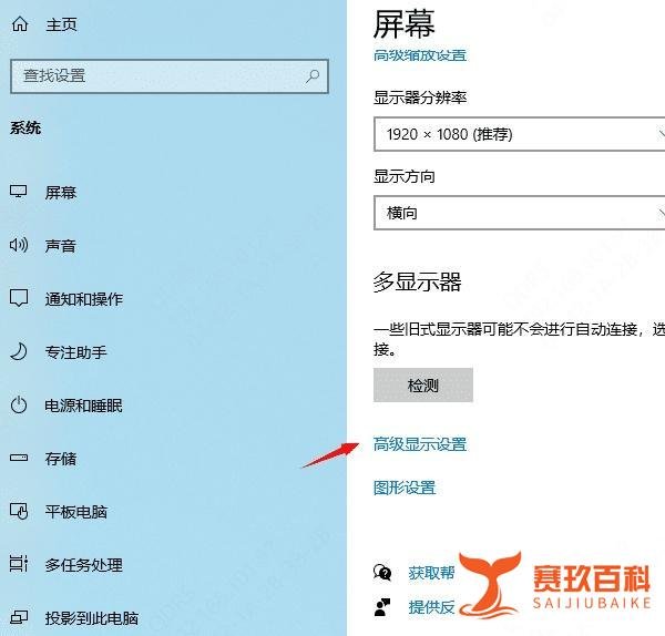 win10如何提高显卡性能,四种解决方法介绍