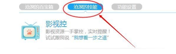 小度机器人怎么领养？百小度怎么玩？