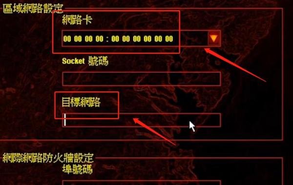 红警2怎么联机？