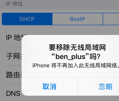苹果手机接入无线网络慢是怎么回事呢?