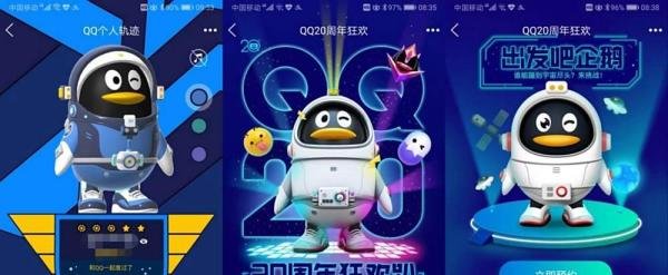 怎么查看QQ个人轨迹?QQ个人轨迹怎么进入?