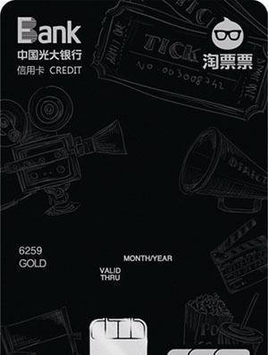 各行“高颜值”信用卡合辑,好看的都在这了!