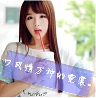 三人闺蜜的QQ分组、头像、签名,以及闺蜜群的名称、头像和群简介