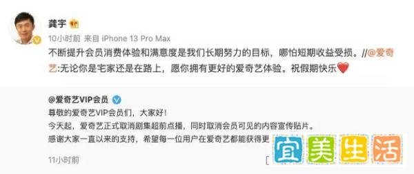 三大平台取消超前点播,就这样回归会员同步追剧的时代吧!